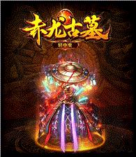 天龙八部私服一键拾取设置
